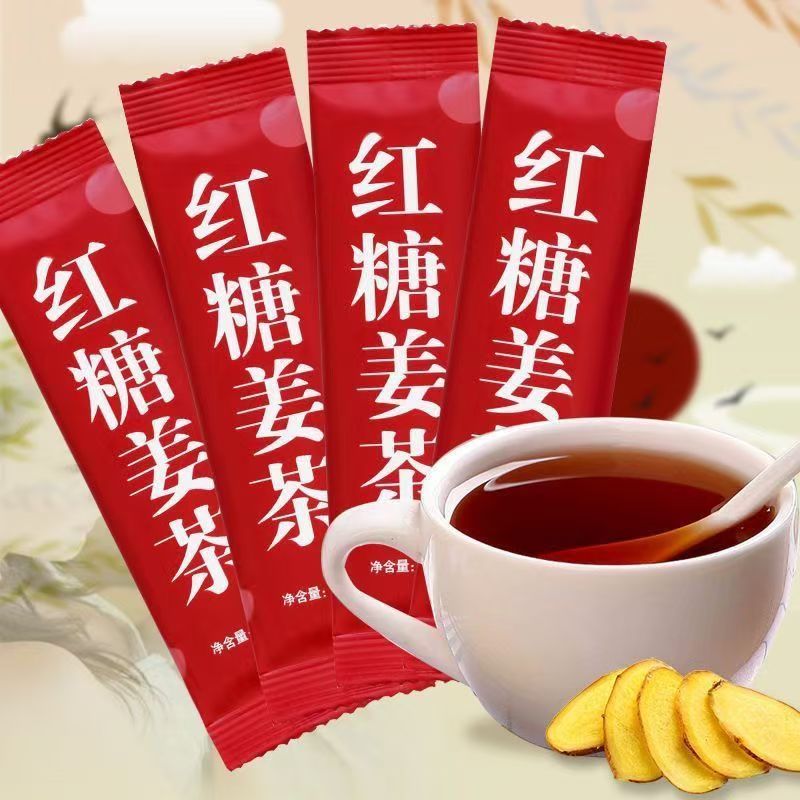 紅(hóng)糖姜茶